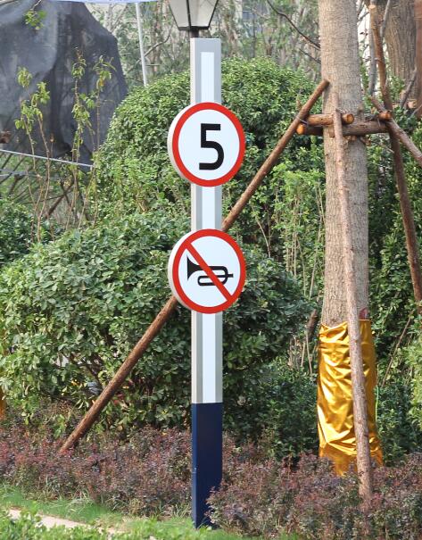 瀍河回族户外立牌