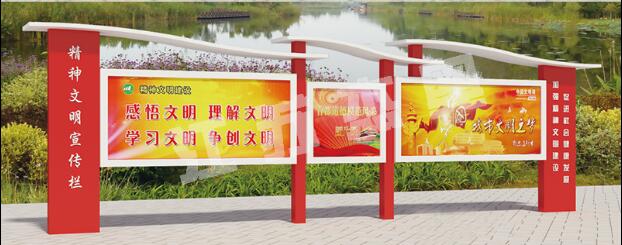 瀍河回族宣传栏、公告栏